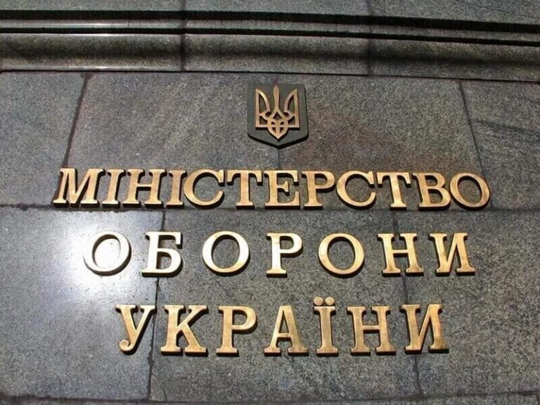 На уплату штрафа за нарушение мобилизации по скидке дадут 20 дней — Минобороны На уплату штрафа за нарушение мобилизации по скидке дадут 20 дней — Минобороны