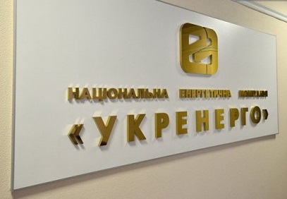 В «Укрэнерго» опровергли информацию о возвращении графиков отключения света со следующей недели