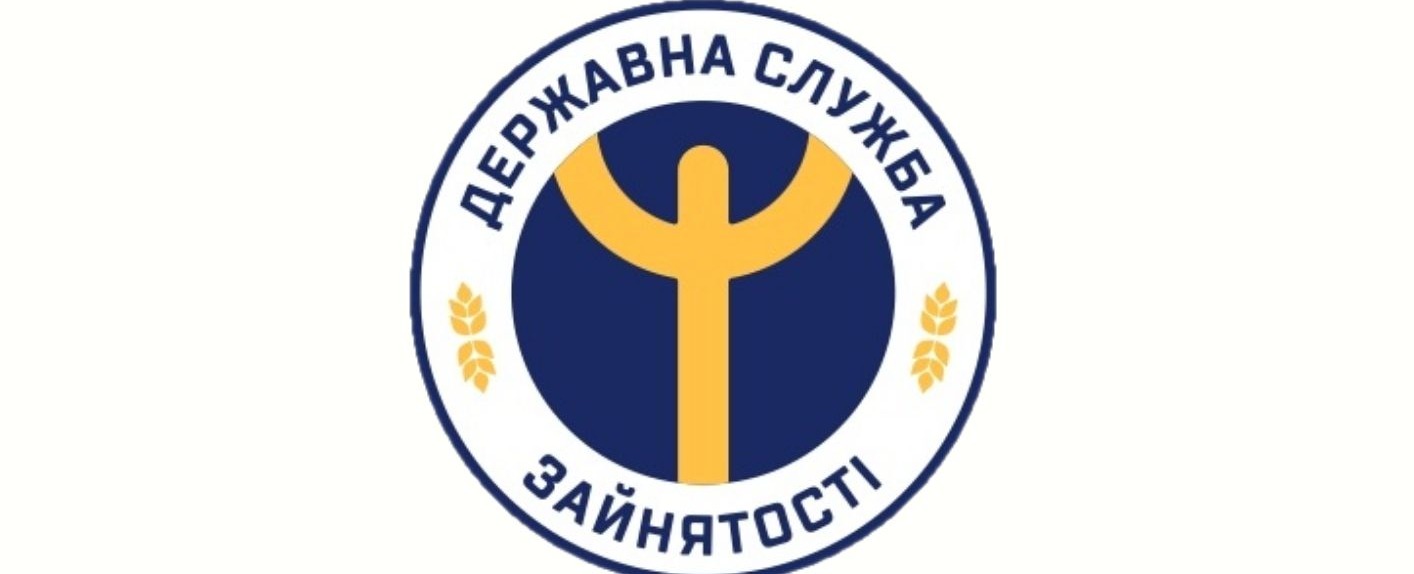 Лише гідної заробітної плати для працевлаштування вже недостатньо, – Держслужба занятості