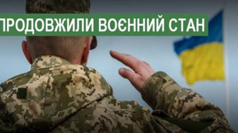 Зеленський продовжив воєнний стан і мобілізацію до 9 травня