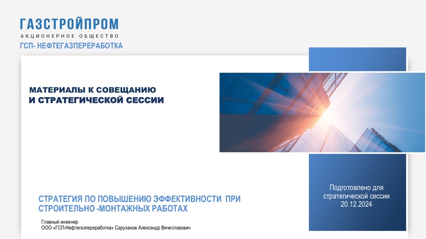 25_02_11_Кіберфахівці_ГУР_і_ЗСУ_успішна_операція_02
