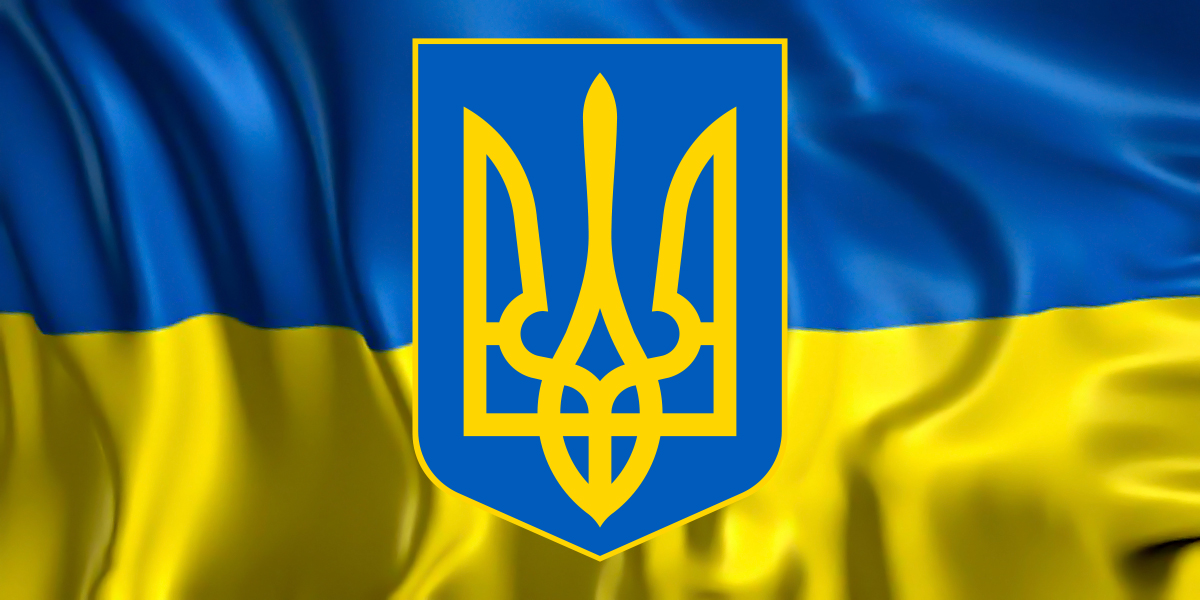 Цитата дня: День Государственного герба Украины