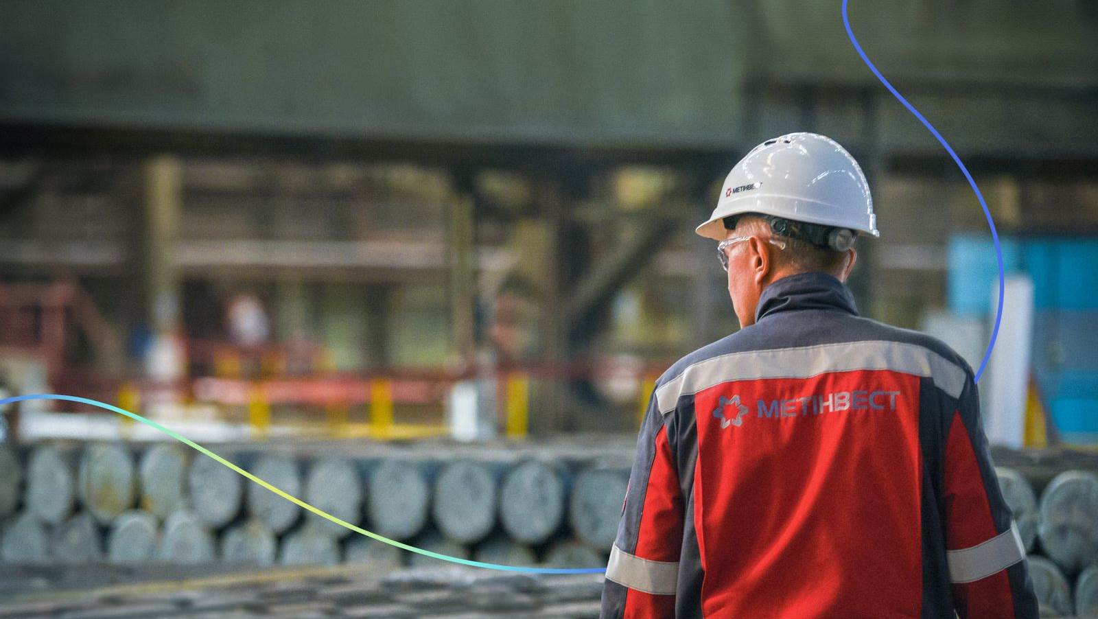 «Метінвест» інвестує 8,2 млрд грн у виробництво у 2025 році