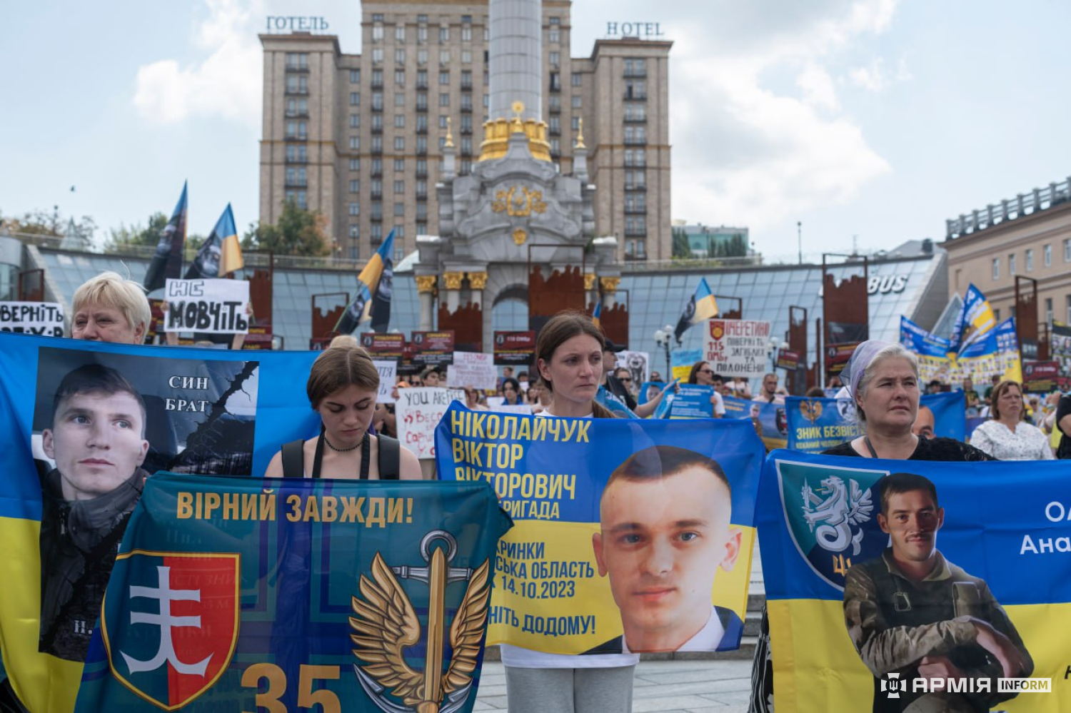 В Киеве прошла акция в поддержку военнопленных