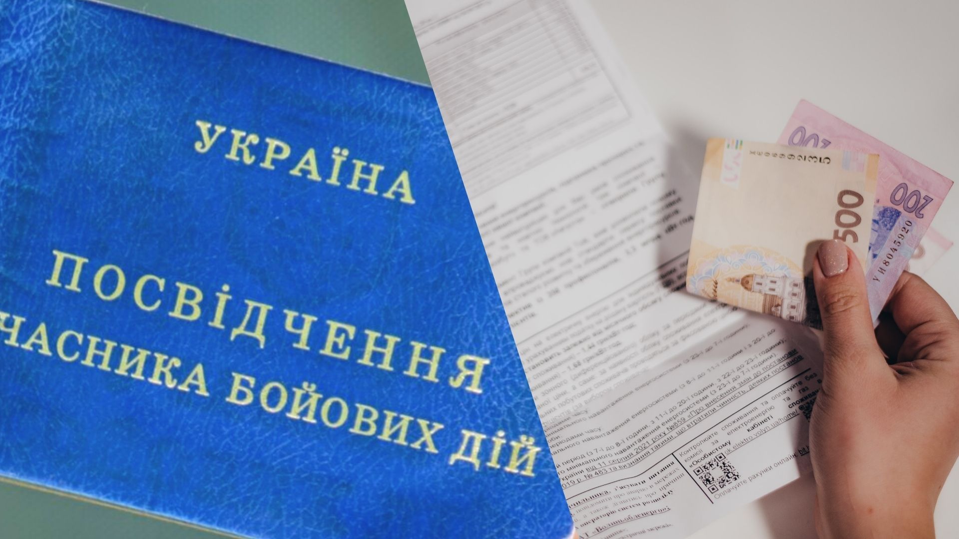 Український бізнес зобов’яжуть брати на роботу учасників бойових дій: як діятиме метод батога і пряника