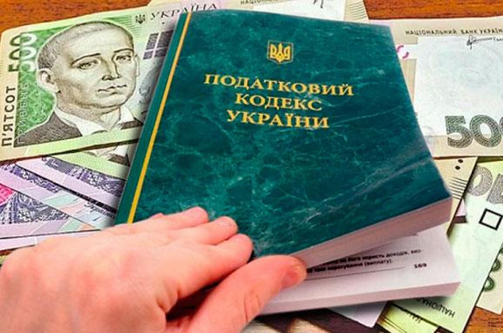 Минфин опроверг информацию о повышении налогов для ФОП Минфин опроверг информацию о повышении налогов для ФОП