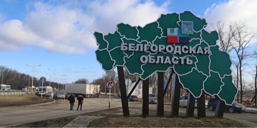 Сили оборони просунулися в західній частині Бєлгородської області — ISW