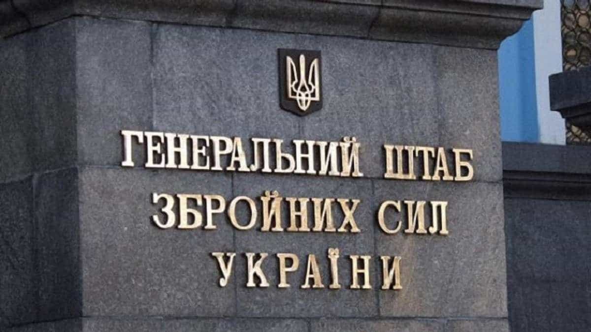 Мінус 1230 окупантів, чотири танки та 54 артсистеми. У Генштабі ЗСУ назвали втрати Росії за добу