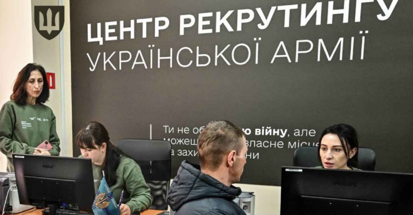 Названы самые востребованные специальности в центрах рекрутинга украинской армии