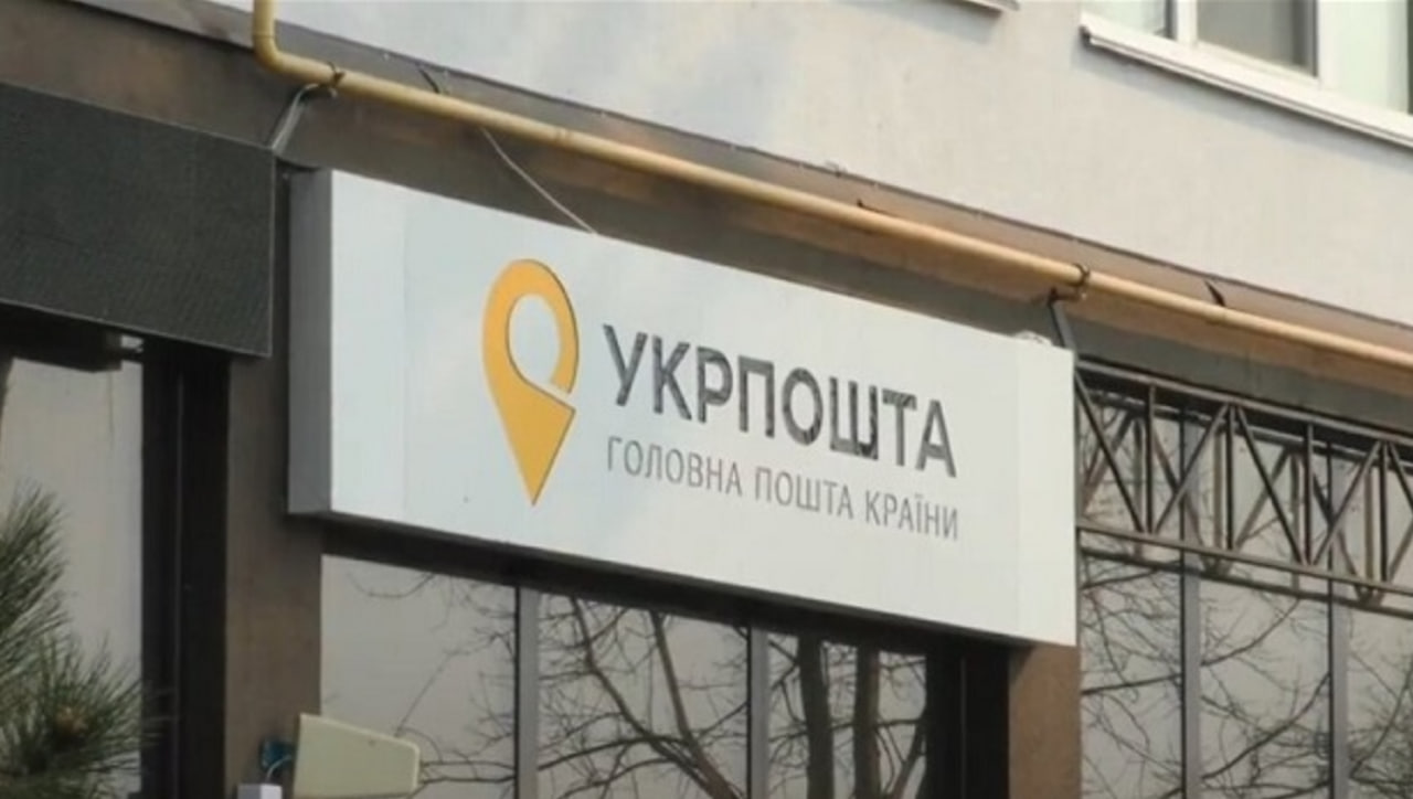 За ковбасою – на Укрпошту. Продукція МХП продаватиметься у поштових відділеннях