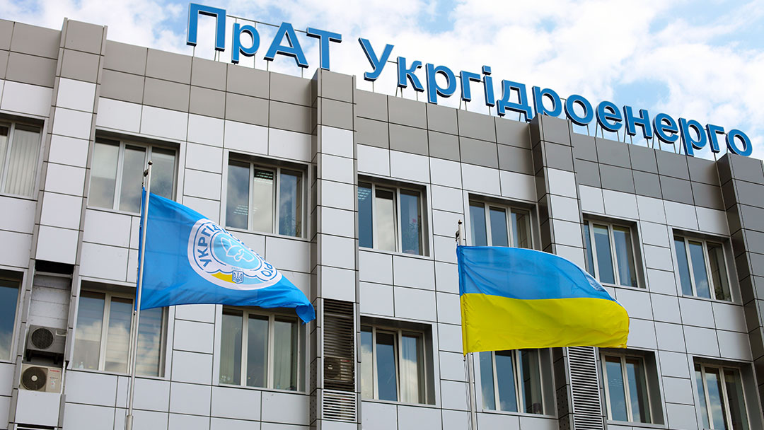 Цифра дня: 1,871 млрд грн дивідендів за 2024 рік сплатить Укргідроенерго