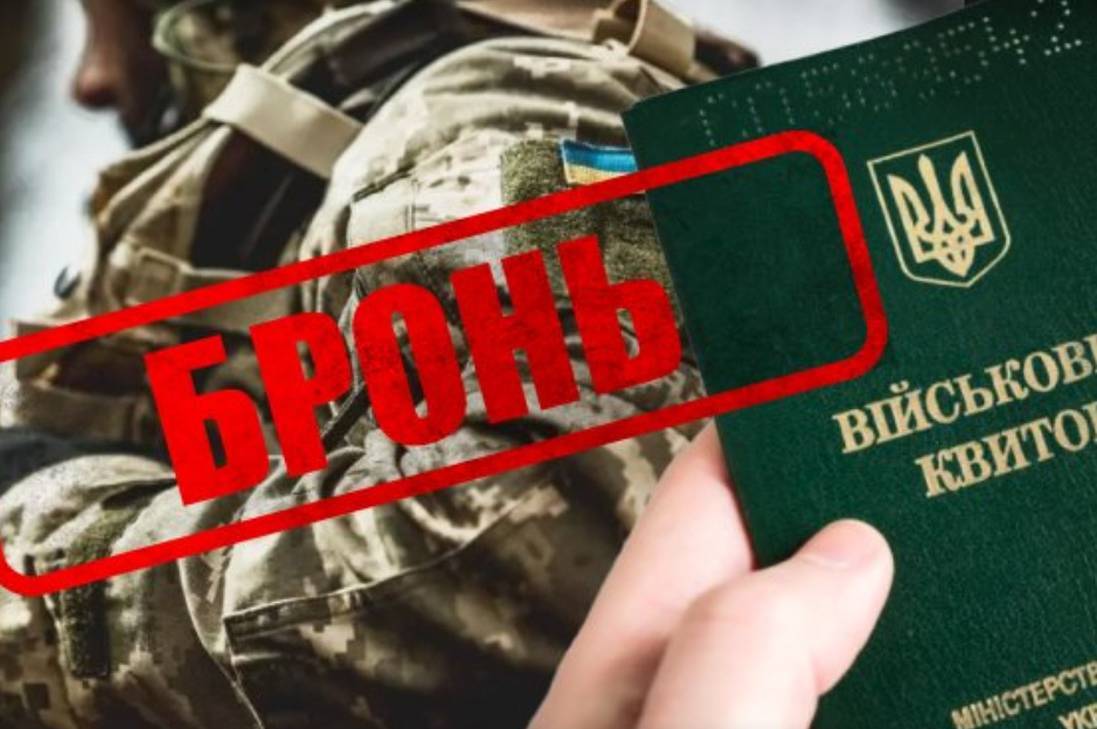 Уряд дозволив бронювати 100% працівників критично важливих підприємств Уряд дозволив бронювати 100% працівників критично важливих підприємств