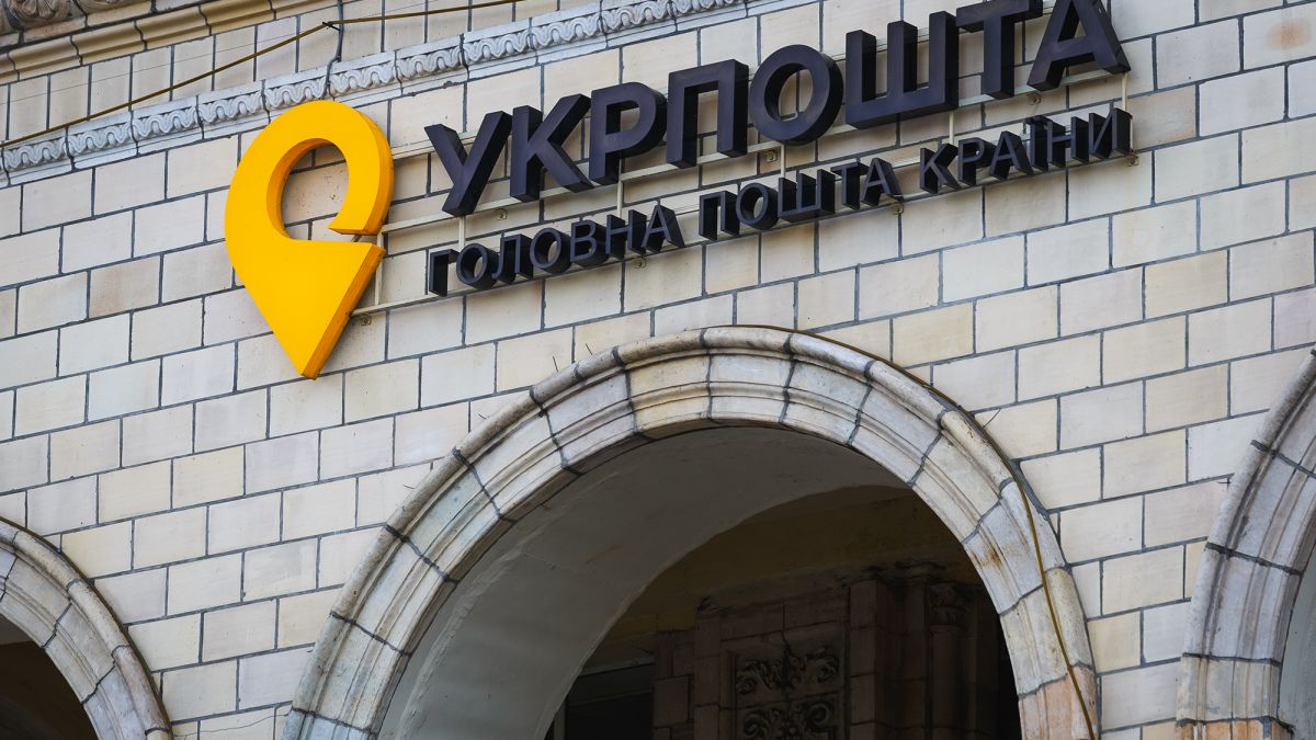 Готовьтесь к изменениям: Укрпошта установила лимиты на выплату наличных с 1 июля Готовьтесь к изменениям: Укрпошта установила лимиты на выплату наличных с 1 июля