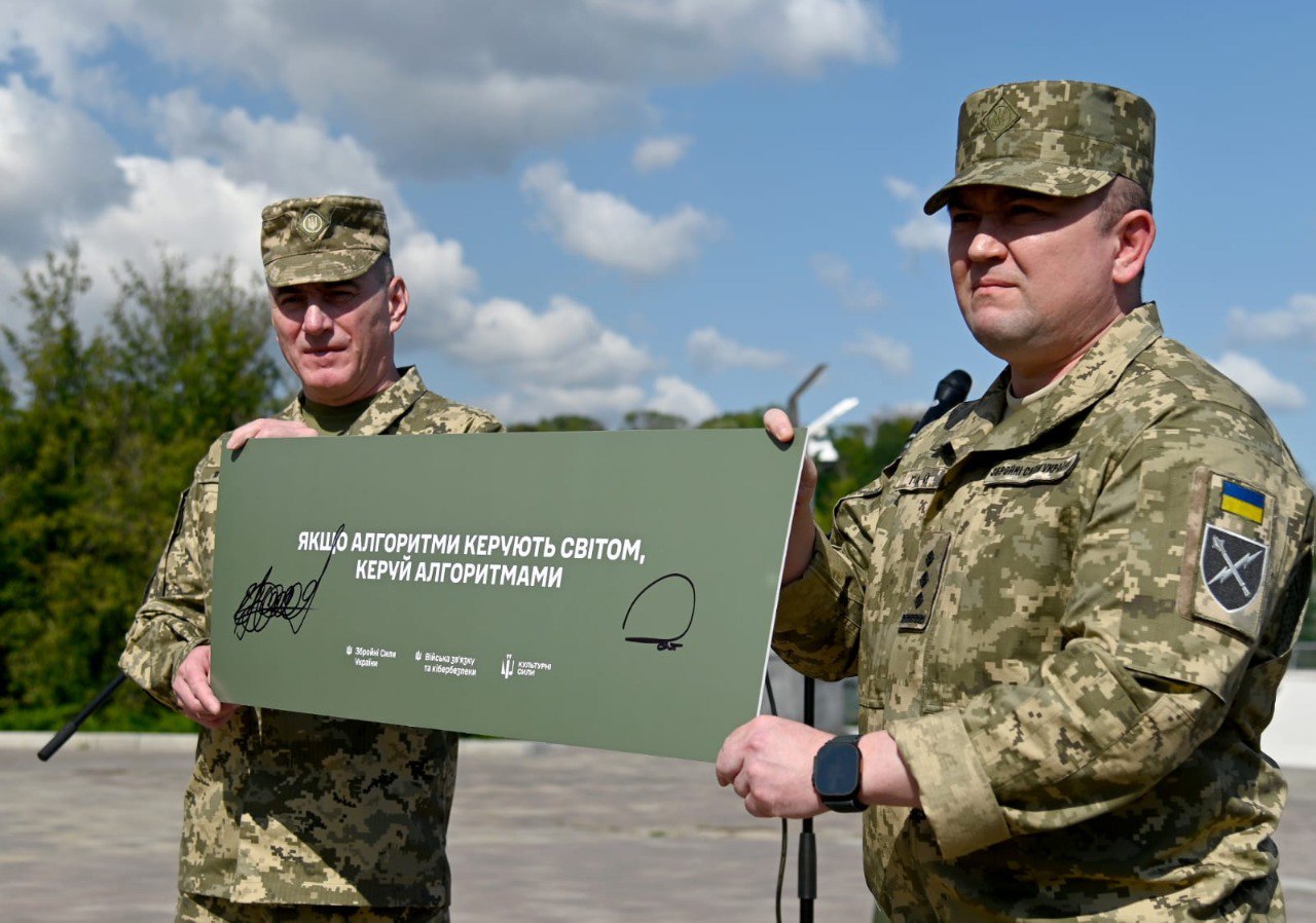 На Аллее Защитников открыли знак в честь кибервоинов и связистов ВС Украины — Генштаб На Аллее Защитников открыли знак в честь кибервоинов и связистов ВС Украины — Генштаб