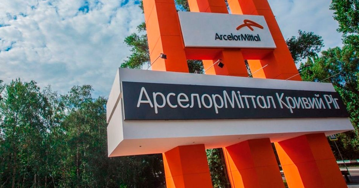 ArcelorMittal Кривий Ріг отримає ще $200 млн від ЄБРР