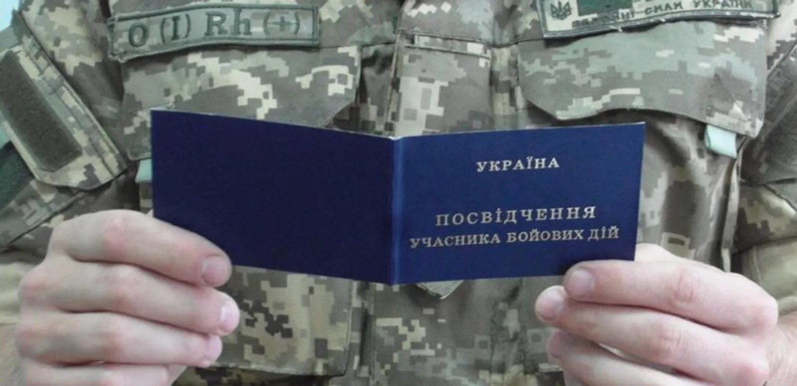В Украине количество участников боевых действий возросло до более чем 1,3 млн В Украине количество участников боевых действий возросло до более чем 1,3 млн