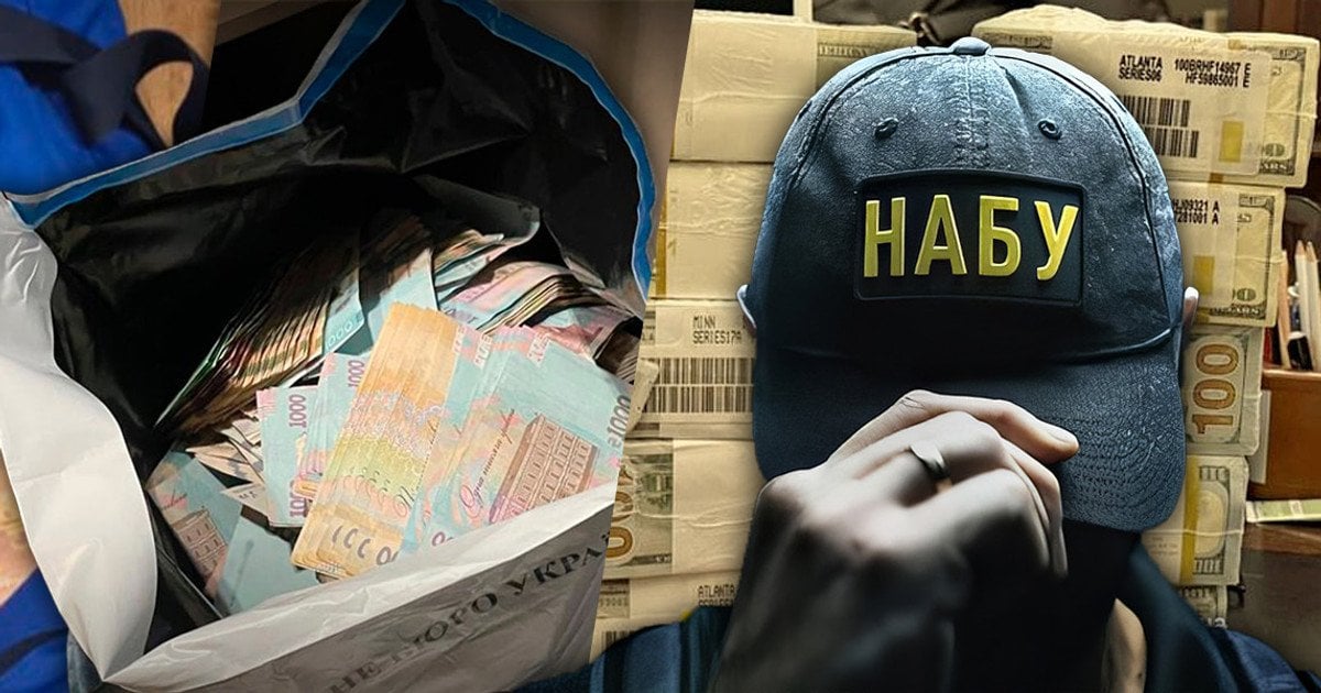 Операція «Мідас»: НАБУ оголосило імена всіх фігурантів масштабної корупційної схеми. Кому повідомлена підозра Операція «Мідас»: НАБУ оголосило імена всіх фігурантів масштабної корупційної схеми. Кому повідомлена підозра