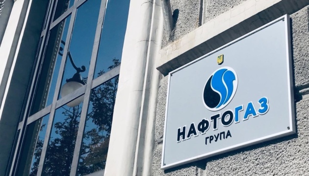 Россияне снова атаковали газовую инфраструктуру Украины, зафиксированы разрушения — Нафтогаз