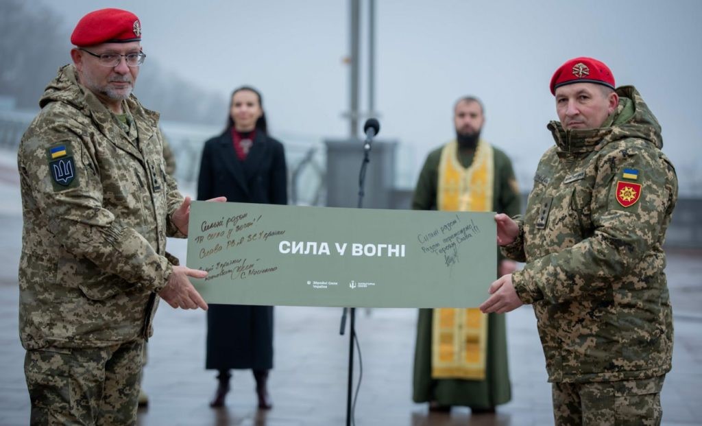 В Киеве на Аллее защитников открыли памятный знак и художественную инсталляцию ко Дню Ракетных войск и артиллерии В Киеве на Аллее защитников открыли памятный знак и художественную инсталляцию ко Дню Ракетных войск и артиллерии