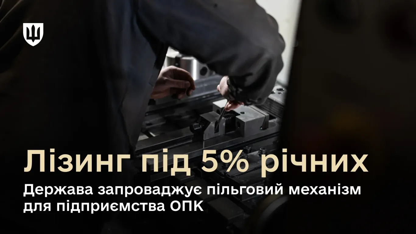 Лизинг под 5% для оружейников. Правительство ввело новую программу поддержки ОПК