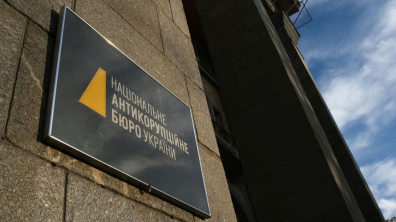 НАБУ разоблачило схему продажи голосов в Раде: четырём депутатам от «Слуги народа» объявили подозрения НАБУ разоблачило схему продажи голосов в Раде: четырём депутатам от «Слуги народа» объявили подозрения