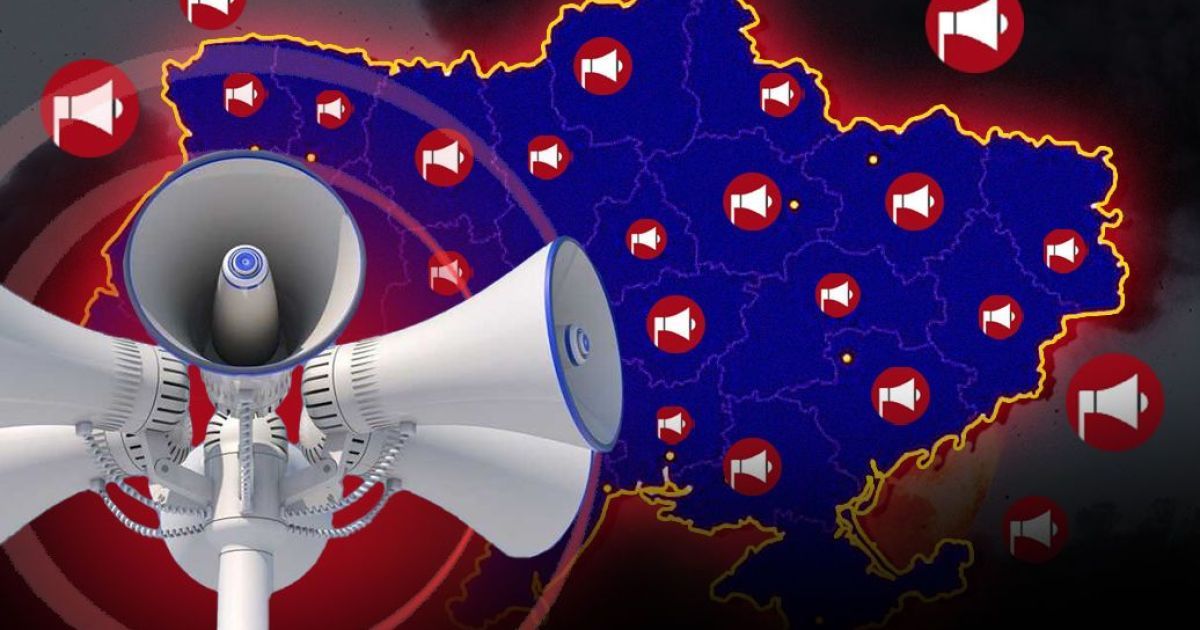 Існує загроза! Цієї ночі будьте уважними до тривог: монітори попереджають про ймовірність масованого удару