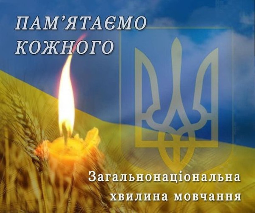 Zelensky signed the law on a national minute of silence