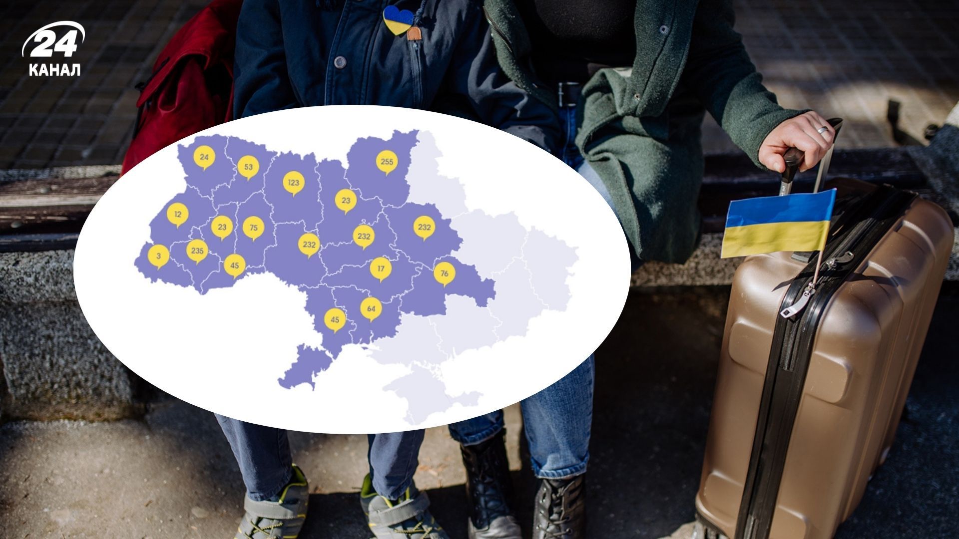 В Украине создали Карту возможностей для ВПЛ: вакансии, обучение и гранты