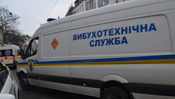 Mass reports of mining are recorded in Ukraine, the police have already received more than 1200 applications