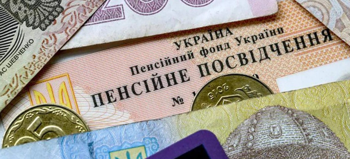 Яка категорія українців має право вийти на пенсію за вислугою років