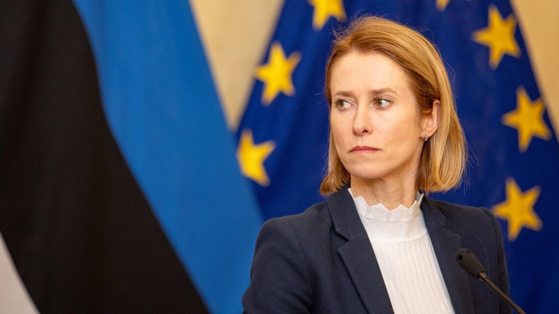 EU transfers 80 million euros in proceeds from Russian assets to Ukraine, – Kallas