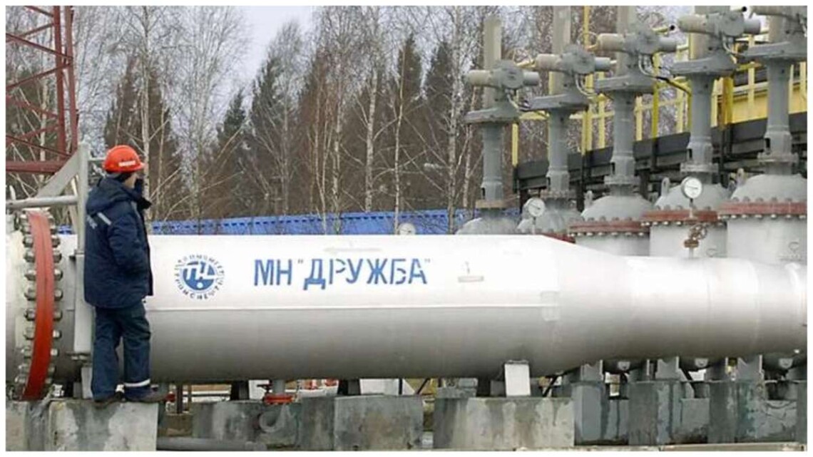 Россия останавливает транзит нефти в Германию через «Дружбу» – Reuters