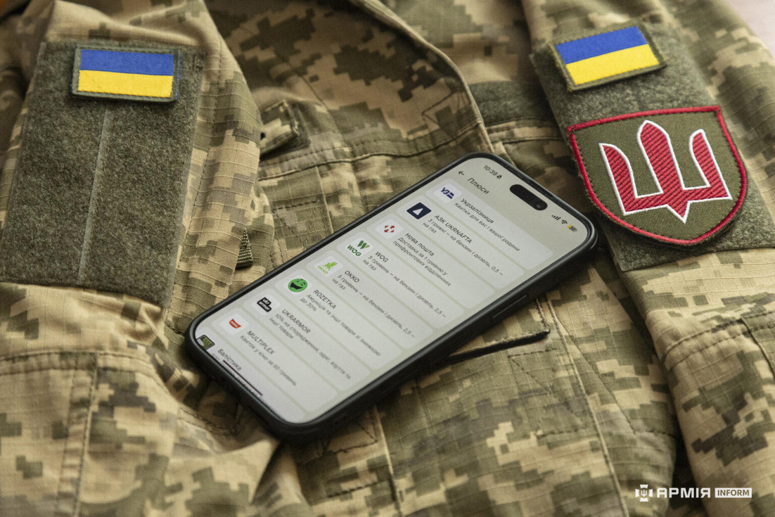 У застосунку Армія+ запустили курс адаптації для новобранців – Міноборони