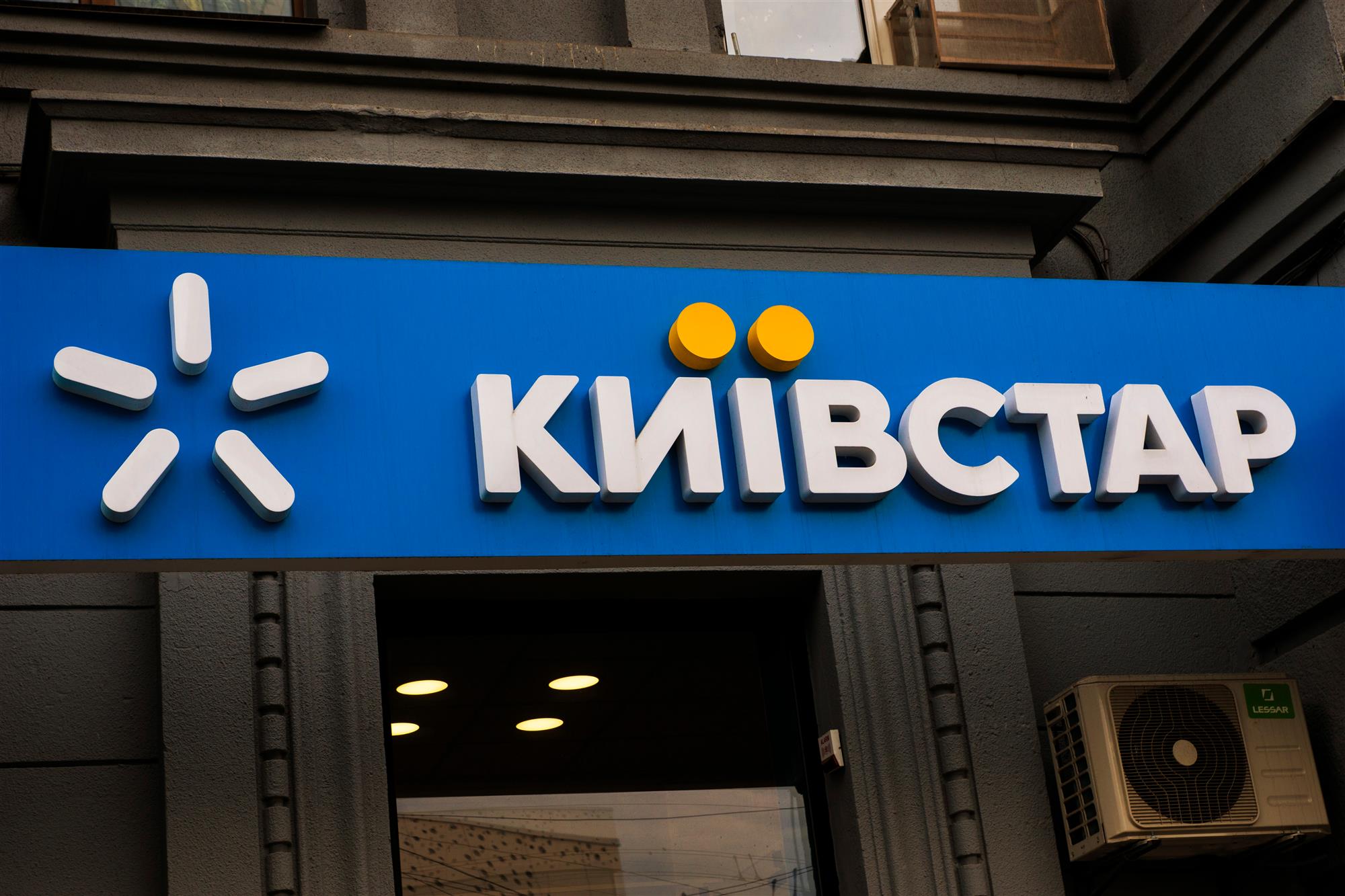 «Киевстар» планирует полностью отказаться от 3G в 2026 году