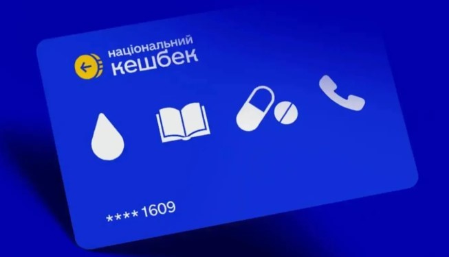 Money can “burn”: Ukrainians urged not to delay using the accumulated “National cashback”