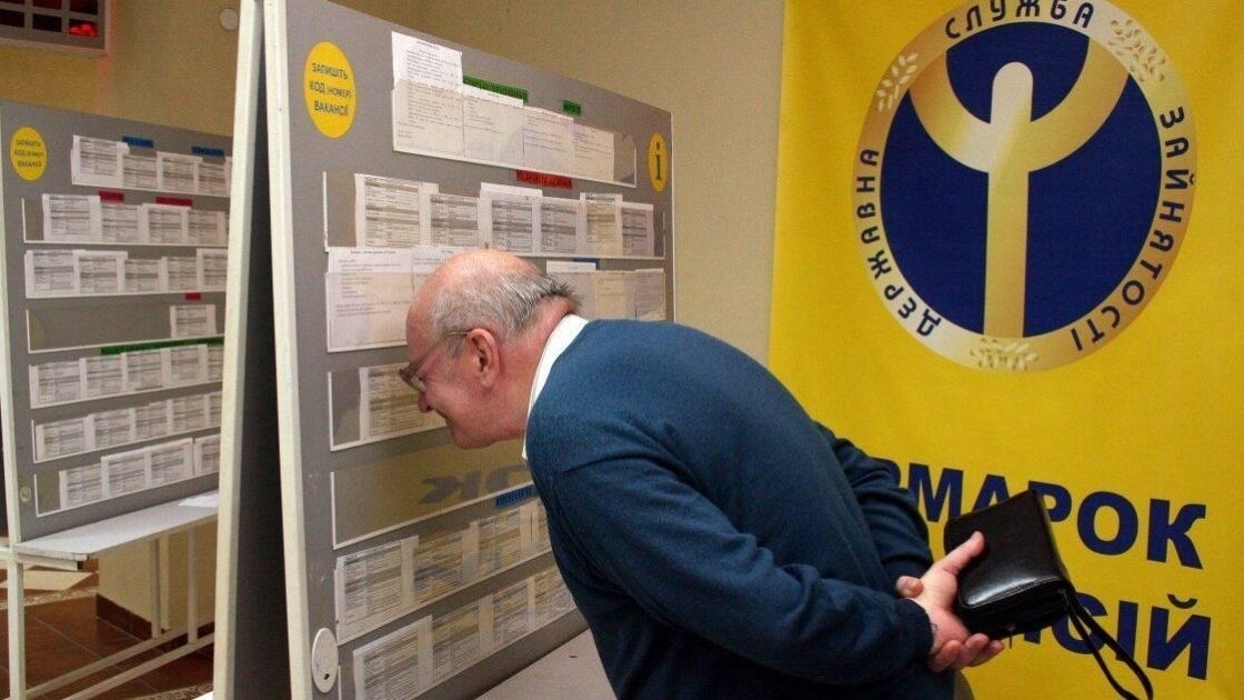 У державі запускають програму працевлаштування українців 50+