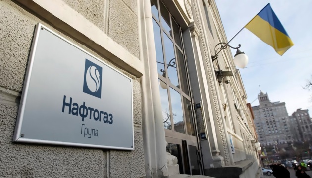 «Нафтогаз» отримав право стягнути з «Газпрому» $1,4 млрд через суд Казахстану