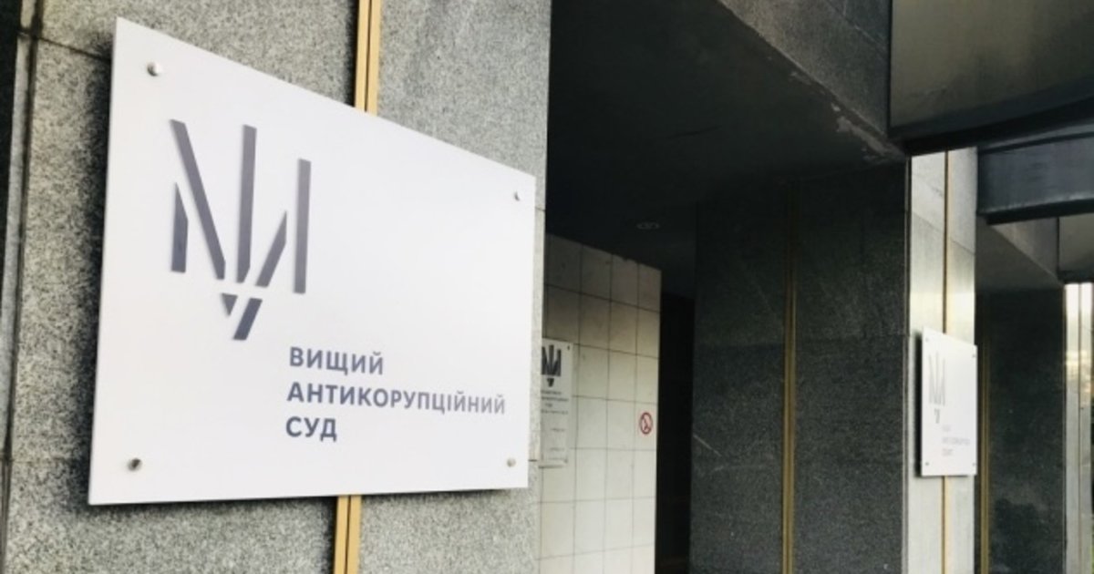 У ВАКС обрали запобіжні заходи двом суддям Верховного суду у справі про корупцію