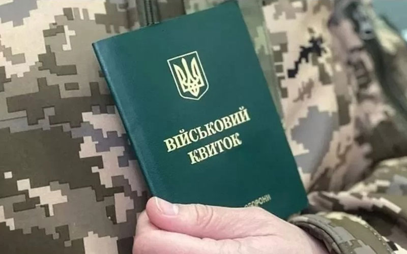В Украине повысят зарплатный порог для бронирования работников — до 26 тысяч гривен