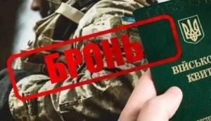 Кабмин продлил срок подтверждения критичности для бизнеса