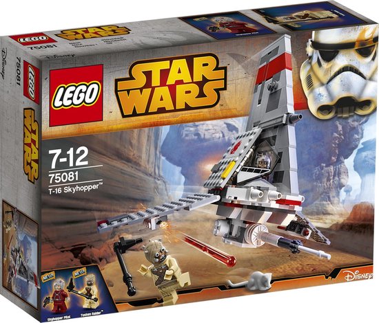 T-16 Skyhopper™