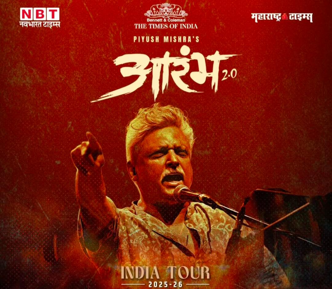 Planning to watch Piyush Mishra's Aarambh 2.0 in Bangalore | TwoXTopia