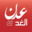 Aden Ghad avatar