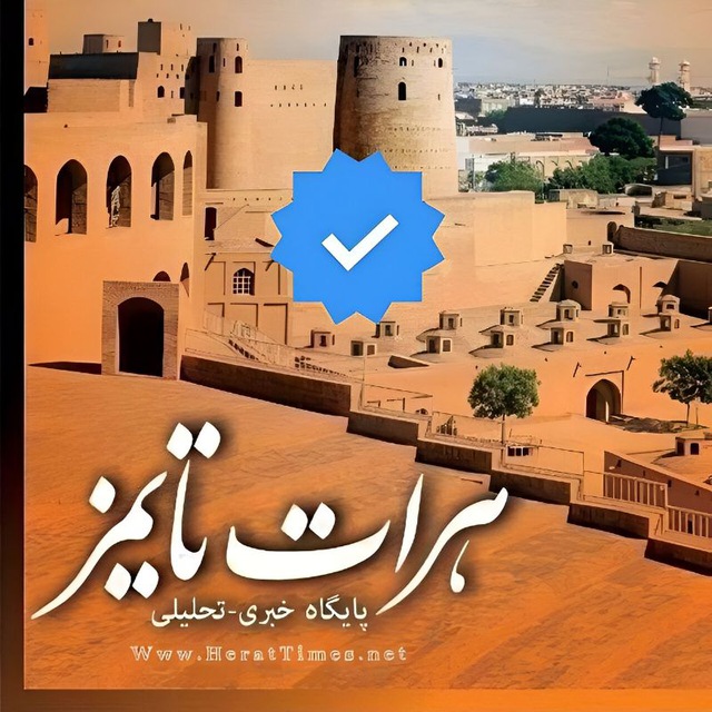 هرات تایمز | Herat Times avatar