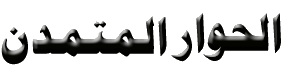 Ahewar.org avatar