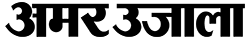 Amar Ujala avatar