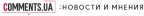 Comments.ua avatar