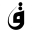 Echorouk Online avatar