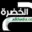 El Khadra avatar