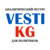 Vesti.kg avatar